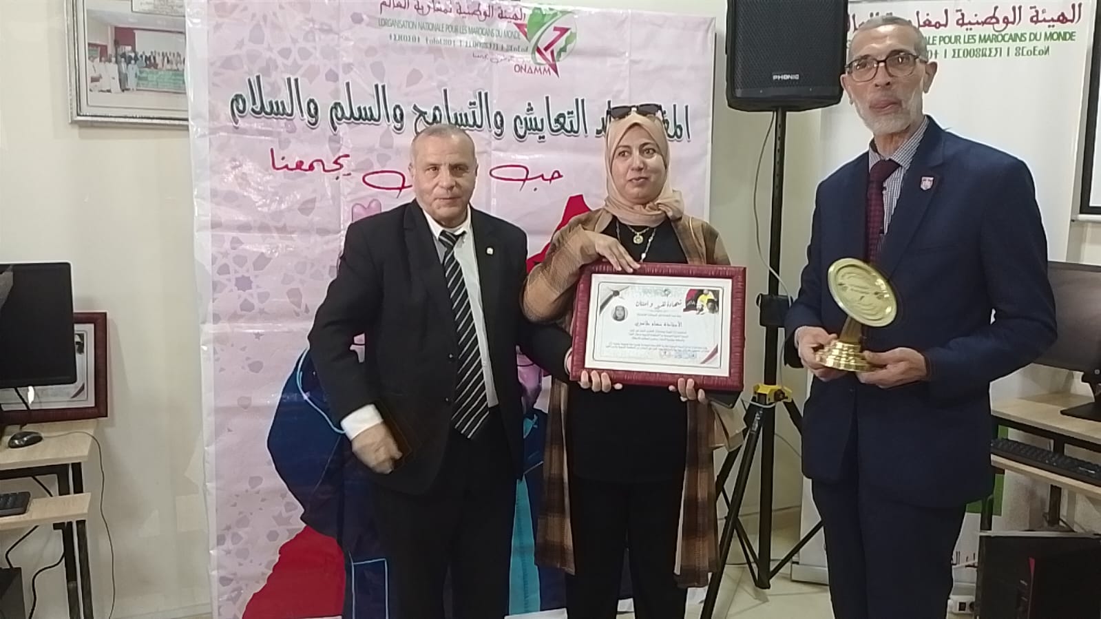 الهيئة الوطنية لمغاربة العالم تنظم ندوة علمية احتفاء بالذكرى 81 لتقديم وثيقة المطالبة بالاستقلال الهيئة الوطنية لمغاربة العالم تنظم ندوة علمية احتفاء بالذكرى 81 لتقديم وثيقة المطالبة بالاستقلال