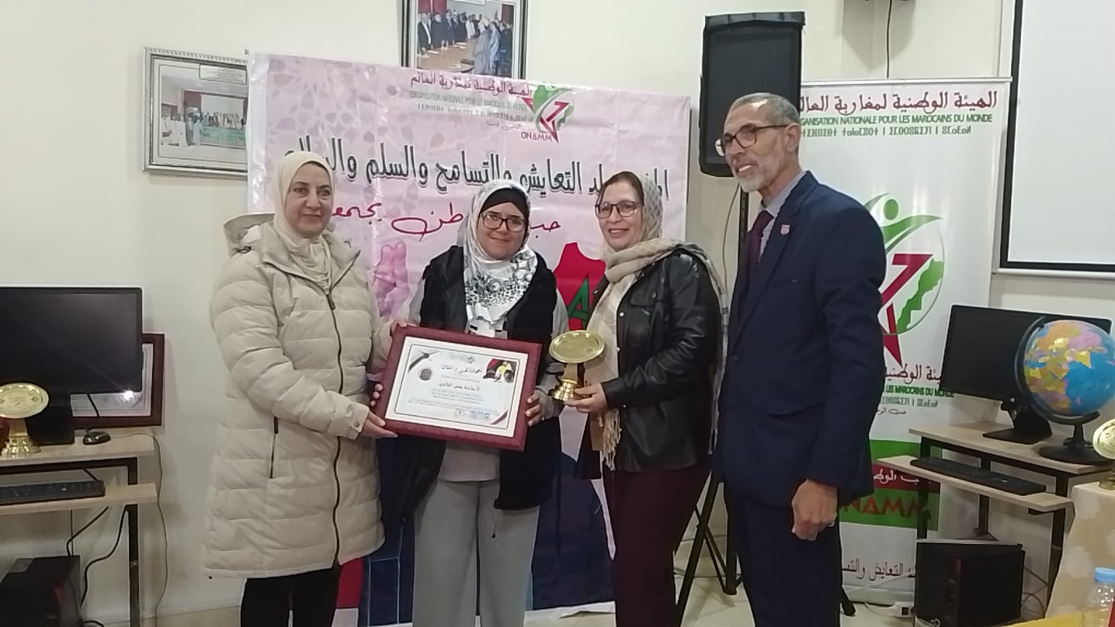 الهيئة الوطنية لمغاربة العالم تنظم ندوة علمية احتفاء بالذكرى 81 لتقديم وثيقة المطالبة بالاستقلال الهيئة الوطنية لمغاربة العالم تنظم ندوة علمية احتفاء بالذكرى 81 لتقديم وثيقة المطالبة بالاستقلال