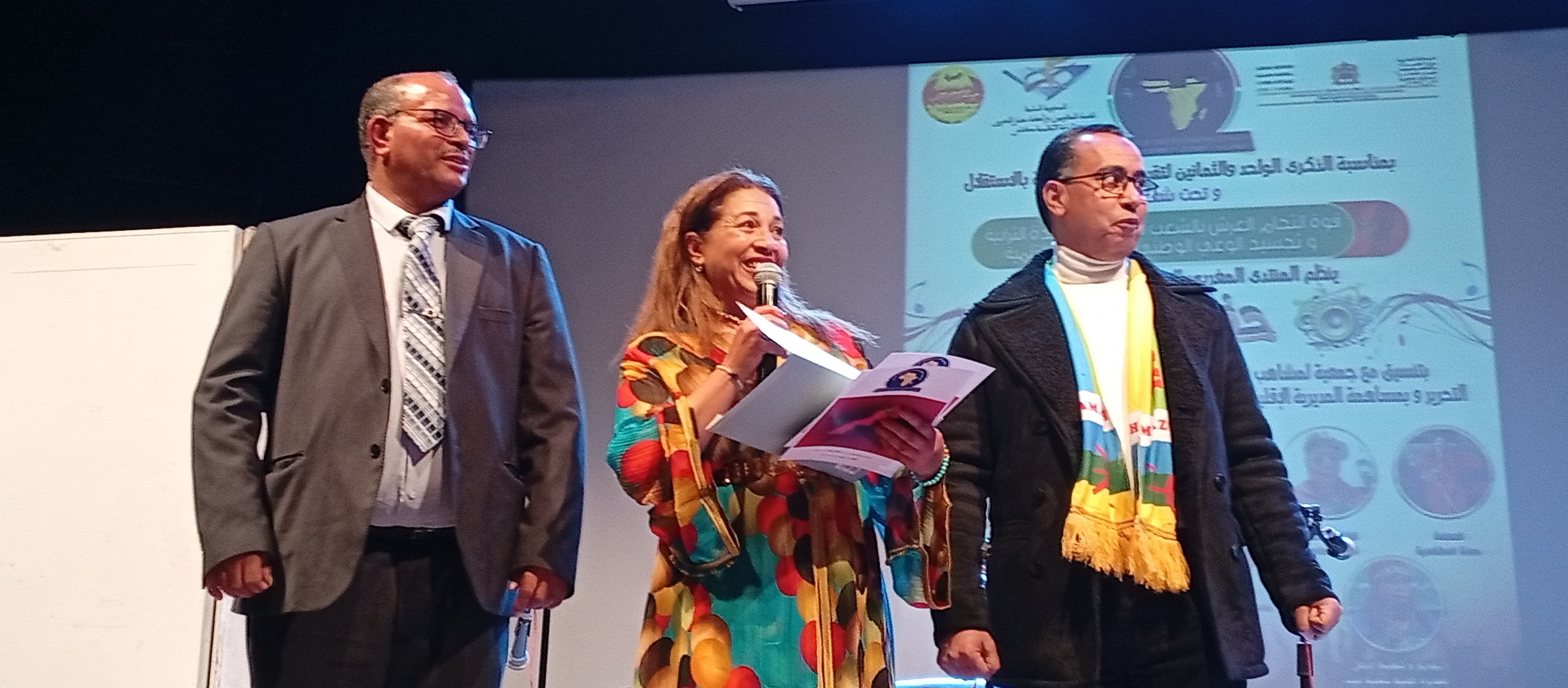 المنتدى المغربي الافريقي للتعاون الدولي ينظم حفلا فنيا بمناسبة الذكرى 81 لتقديم وثيقة المطالبة بالاستقلال المنتدى المغربي الافريقي للتعاون الدولي ينظم حفلا فنيا بمناسبة الذكرى 81 لتقديم وثيقة المطالبة بالاستقلال