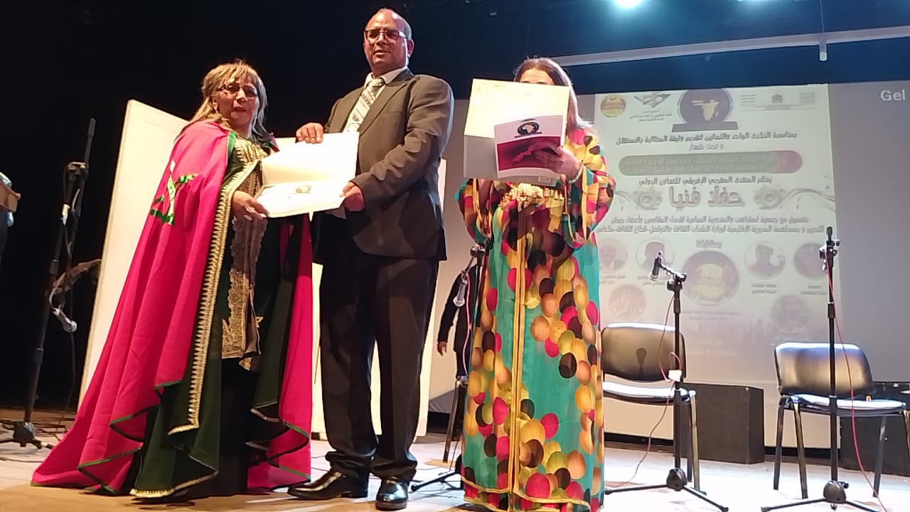 المنتدى المغربي الافريقي للتعاون الدولي ينظم حفلا فنيا بمناسبة الذكرى 81 لتقديم وثيقة المطالبة بالاستقلال المنتدى المغربي الافريقي للتعاون الدولي ينظم حفلا فنيا بمناسبة الذكرى 81 لتقديم وثيقة المطالبة بالاستقلال