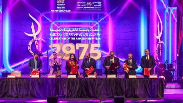 الرباط.. حفل بمناسبة السنة الأمازيغية الجديدة 2975