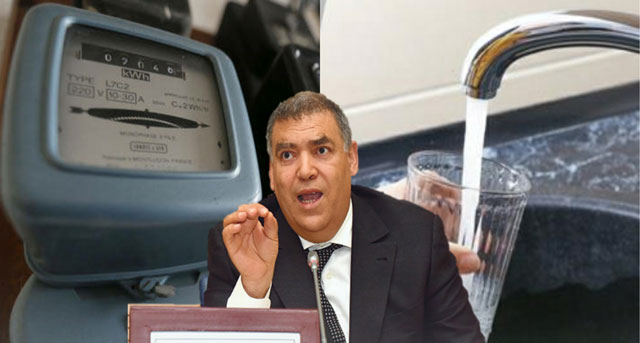 لفتيت يحدد تاريخ دخول عقد الشركة الجهوية متعددة الخدمات فاس مكناس للكهرماء حيز التنفيذ