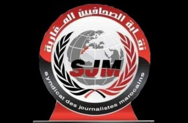 ملف المراسلين الصحفيين …نقابة الصحفيين المغاربة تحتج