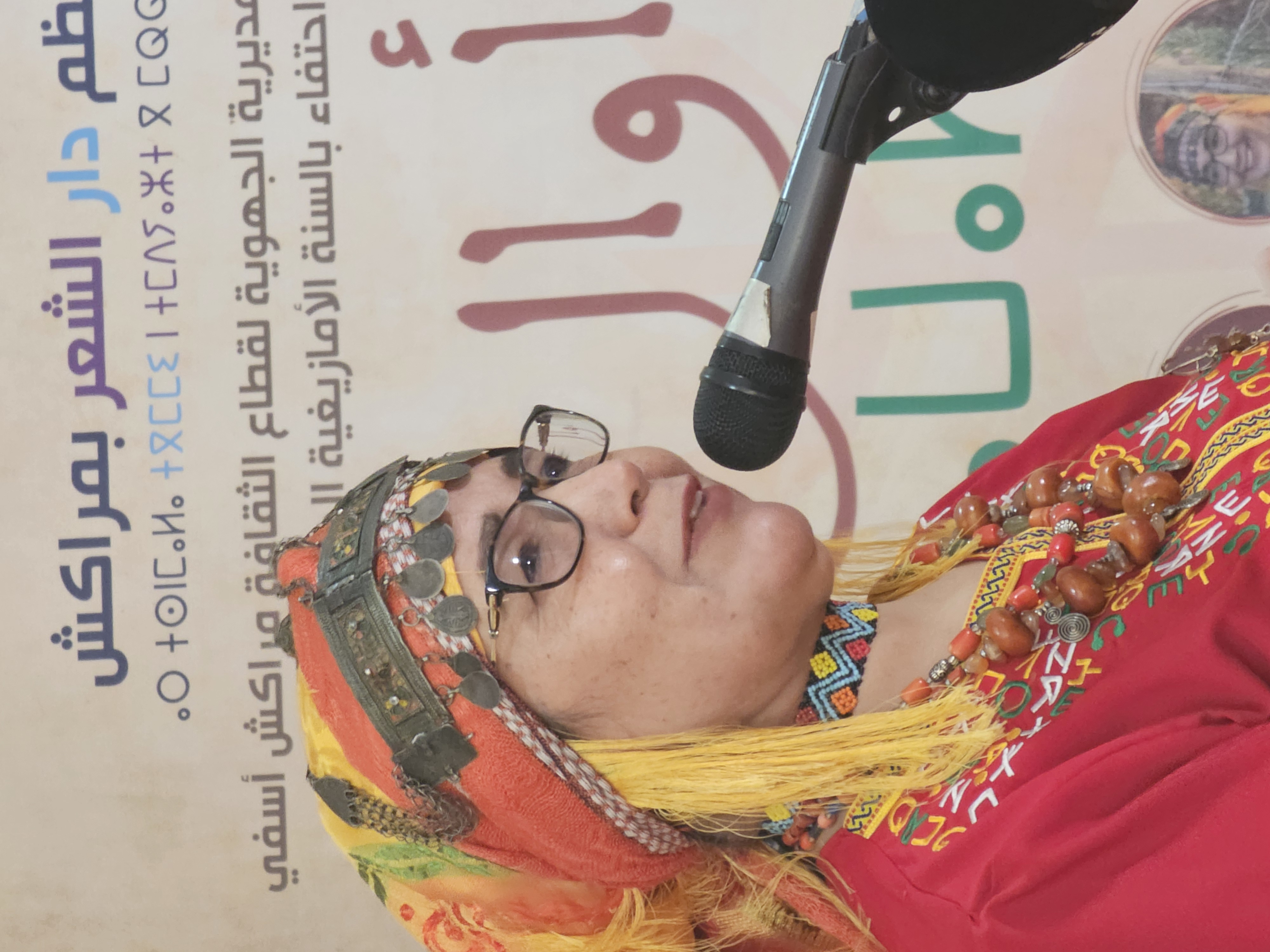 دار الشعر بمراكش تحتفي بالسنة الأمازيغية الجديدة(2975) في مدينة آيت اورير آيت صالح وصفية وامدجار وبوترفاس في ضيافة دار الشعر بمراكش تحتفي بالسنة الأمازيغية الجديدة(2975) في مدينة آيت اورير آيت صالح وصفية وامدجار وبوترفاس في ضيافة