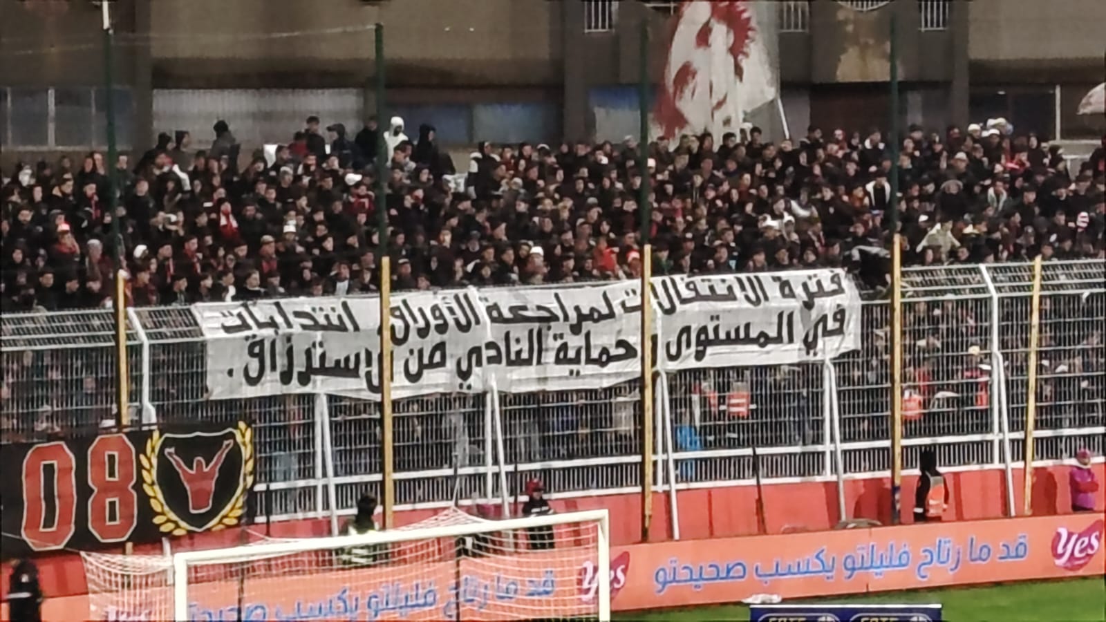 تقنية (الفار/ VAR) تنصف النادي الرياضي المكناسي في نتيجة انتصاره على المغرب التطواني بحصة (1-0).