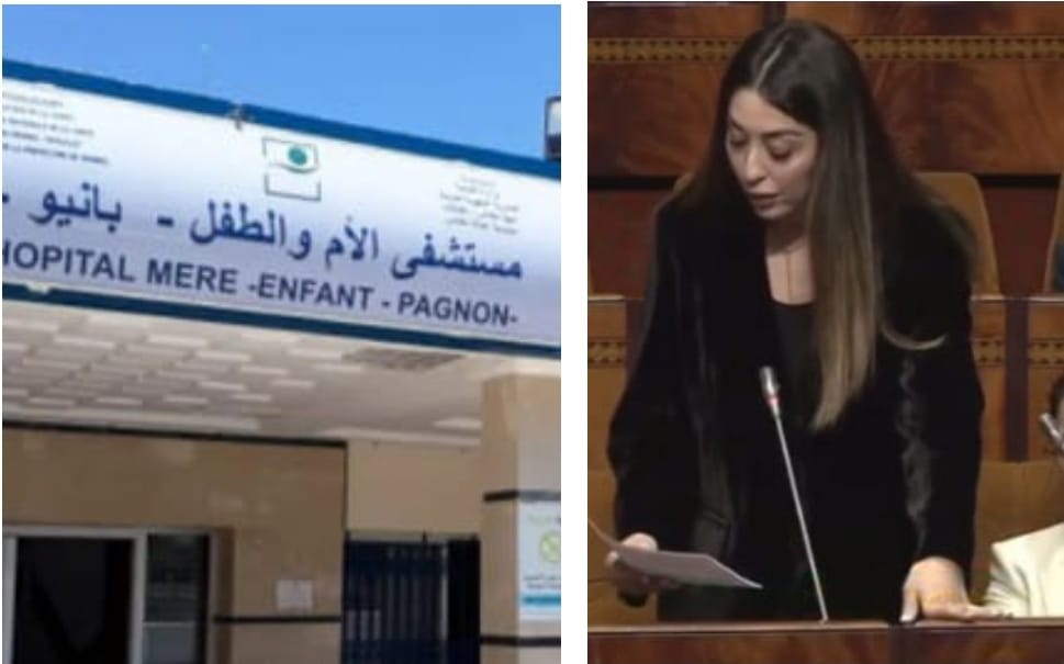 البرلمانية الطاهري ،تسائل وزير الصحة حول غياب أطباء تخصص الأطفال بمستشفى الام والطفل بانيو بمكناس