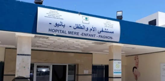 البرلمانية الطاهري ،تسائل وزير الصحة حول غياب أطباء تخصص الأطفال بمستشفى الام والطفل بانيو بمكناس البرلمانية الطاهري ،تسائل وزير الصحة حول غياب أطباء تخصص الأطفال بمستشفى الام والطفل بانيو بمكناس