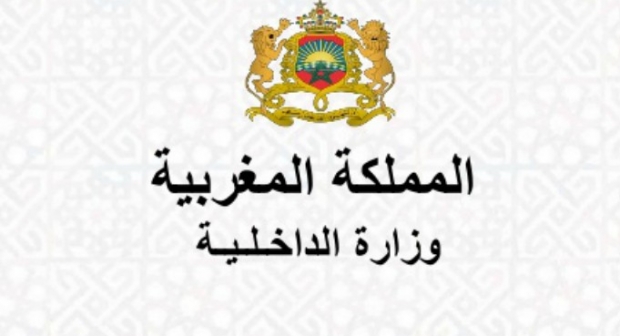 تنفيذا للتعليمات الملكية السامية، تعبئة شاملة لجميع الوسائل اللوجستيكية وكذا الموارد البشرية لتقديم الدعم والمساعدة للمواطنين لمواجهة موجة البرد التي يعرفها عدد من مناطق المملكة (وزارة الداخلية)