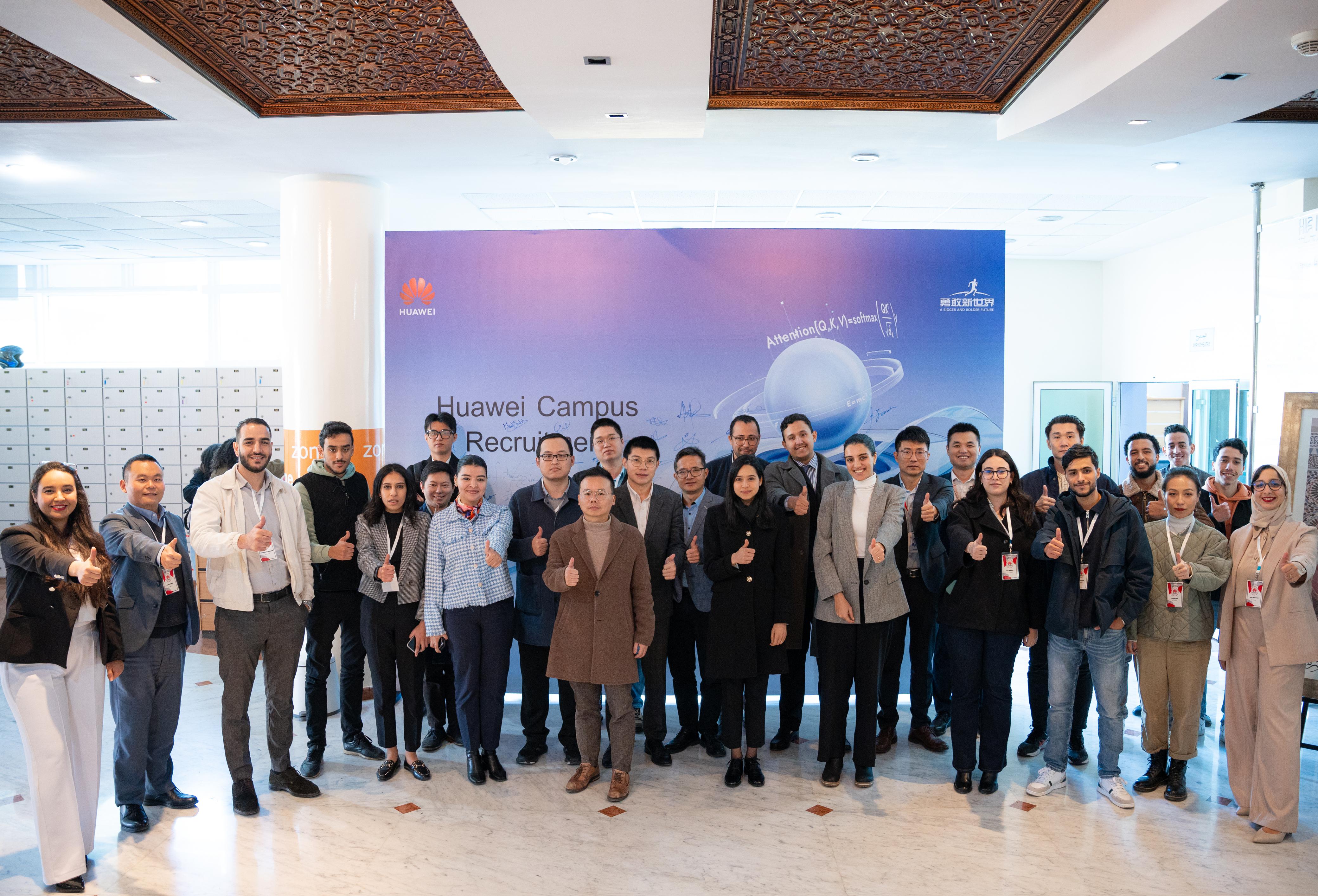 نجاح باهر ليوم المواهب المفتوح: هواوي المغرب تعزز التزامها بالكفاءات المغربية نجاح باهر ليوم المواهب المفتوح: هواوي المغرب تعزز التزامها بالكفاءات المغربية