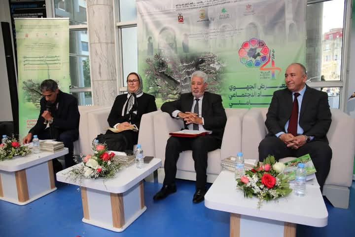 مكناس تحتضن الدورة 4 للمعرض الجهوي لمنتجات الاقتصاد الاجتماعي والتضامني من 31 يناير الى 7 فبراير 2025