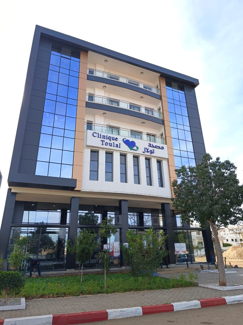 كلمة في حق مصحة تولال كلمة في حق مصحة تولال