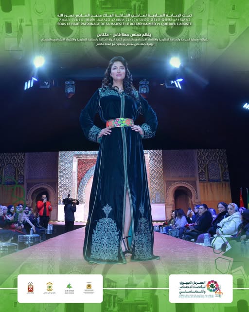 النسخة الرابعة لفعاليات المعرض الجهوي للاقتصاد الاجتماعي والتضامني المنظم بمكناس.تتضمن معرض النسخة الثانية من حفل القفطان (Caftan FES-MEKNES)، لإبراز مهارات وإبداعات الصانعات والمصممات من داخل جهة فاس مكناس. النسخة الرابعة لفعاليات المعرض الجهوي للاقتصاد الاجتماعي والتضامني المنظم بمكناس.تتضمن معرض النسخة الثانية من حفل القفطان (Caftan FES-MEKNES)، لإبراز مهارات وإبداعات الصانعات والمصممات من داخل جهة فاس مكناس.