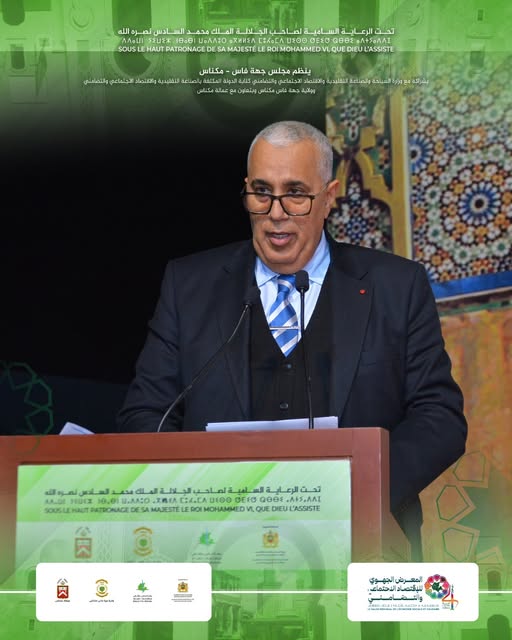 النسخة الرابعة لفعاليات المعرض الجهوي للاقتصاد الاجتماعي والتضامني بمكناس المنظمة من طرف مجلس جهة فاس مكناس تشجيع بروز أقطاب تنافسية جهوية قادرة على خلق قيمة مضافة وتوفير فرص عمل جديدة