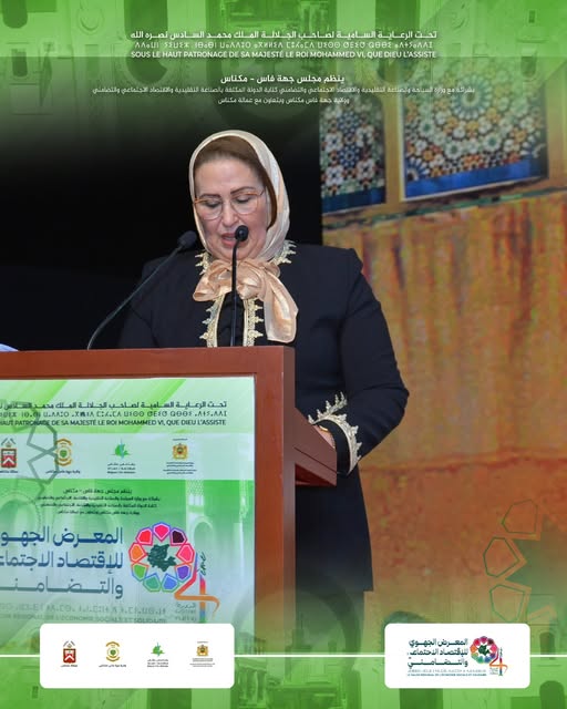 النسخة الرابعة لفعاليات المعرض الجهوي للاقتصاد الاجتماعي والتضامني بمكناس المنظمة من طرف مجلس جهة فاس مكناس تشجيع بروز أقطاب تنافسية جهوية قادرة على خلق قيمة مضافة وتوفير فرص عمل جديدة
