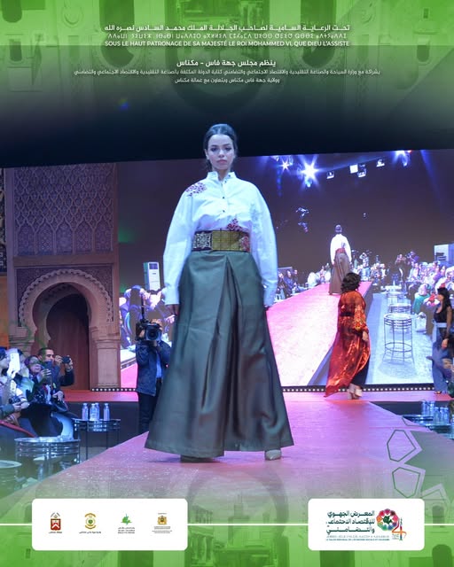 النسخة الرابعة لفعاليات المعرض الجهوي للاقتصاد الاجتماعي والتضامني المنظم بمكناس.تتضمن معرض النسخة الثانية من حفل القفطان (Caftan FES-MEKNES)، لإبراز مهارات وإبداعات الصانعات والمصممات من داخل جهة فاس مكناس. النسخة الرابعة لفعاليات المعرض الجهوي للاقتصاد الاجتماعي والتضامني المنظم بمكناس.تتضمن معرض النسخة الثانية من حفل القفطان (Caftan FES-MEKNES)، لإبراز مهارات وإبداعات الصانعات والمصممات من داخل جهة فاس مكناس.