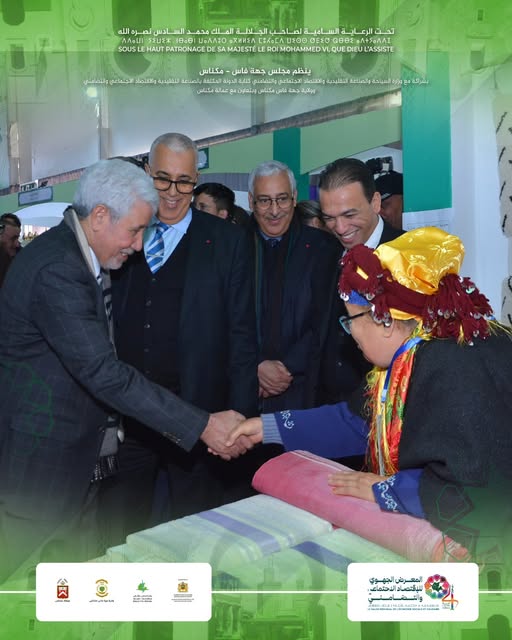 النسخة الرابعة لفعاليات المعرض الجهوي للاقتصاد الاجتماعي والتضامني بمكناس المنظمة من طرف مجلس جهة فاس مكناس تشجيع بروز أقطاب تنافسية جهوية قادرة على خلق قيمة مضافة وتوفير فرص عمل جديدة