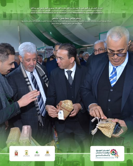 النسخة الرابعة لفعاليات المعرض الجهوي للاقتصاد الاجتماعي والتضامني بمكناس المنظمة من طرف مجلس جهة فاس مكناس تشجيع بروز أقطاب تنافسية جهوية قادرة على خلق قيمة مضافة وتوفير فرص عمل جديدة