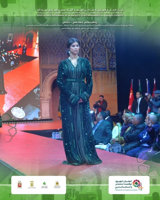 النسخة الرابعة لفعاليات المعرض الجهوي للاقتصاد الاجتماعي والتضامني المنظم بمكناس.تتضمن معرض النسخة الثانية من حفل القفطان (Caftan FES-MEKNES)، لإبراز مهارات وإبداعات الصانعات والمصممات من داخل جهة فاس مكناس. النسخة الرابعة لفعاليات المعرض الجهوي للاقتصاد الاجتماعي والتضامني المنظم بمكناس.تتضمن معرض النسخة الثانية من حفل القفطان (Caftan FES-MEKNES)، لإبراز مهارات وإبداعات الصانعات والمصممات من داخل جهة فاس مكناس.