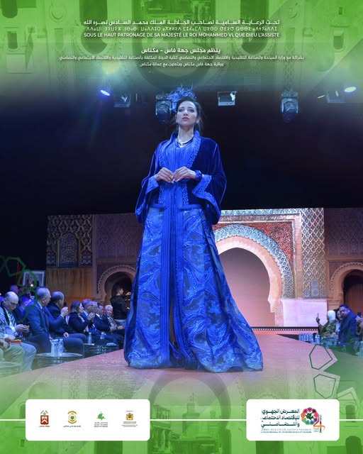 النسخة الرابعة لفعاليات المعرض الجهوي للاقتصاد الاجتماعي والتضامني المنظم بمكناس.تتضمن معرض النسخة الثانية من حفل القفطان (Caftan FES-MEKNES)، لإبراز مهارات وإبداعات الصانعات والمصممات من داخل جهة فاس مكناس. النسخة الرابعة لفعاليات المعرض الجهوي للاقتصاد الاجتماعي والتضامني المنظم بمكناس.تتضمن معرض النسخة الثانية من حفل القفطان (Caftan FES-MEKNES)، لإبراز مهارات وإبداعات الصانعات والمصممات من داخل جهة فاس مكناس.