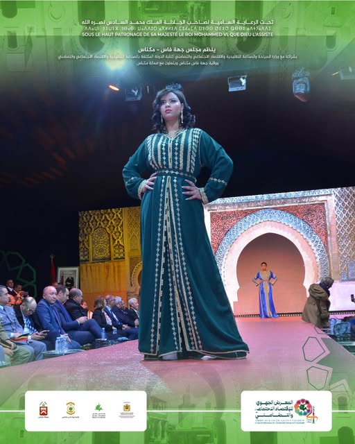 النسخة الرابعة لفعاليات المعرض الجهوي للاقتصاد الاجتماعي والتضامني المنظم بمكناس.تتضمن معرض النسخة الثانية من حفل القفطان (Caftan FES-MEKNES)، لإبراز مهارات وإبداعات الصانعات والمصممات من داخل جهة فاس مكناس. النسخة الرابعة لفعاليات المعرض الجهوي للاقتصاد الاجتماعي والتضامني المنظم بمكناس.تتضمن معرض النسخة الثانية من حفل القفطان (Caftan FES-MEKNES)، لإبراز مهارات وإبداعات الصانعات والمصممات من داخل جهة فاس مكناس.