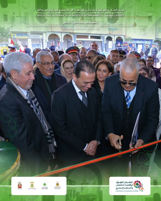 النسخة الرابعة لفعاليات المعرض الجهوي للاقتصاد الاجتماعي والتضامني بمكناس المنظمة من طرف مجلس جهة فاس مكناس تشجيع بروز أقطاب تنافسية جهوية قادرة على خلق قيمة مضافة وتوفير فرص عمل جديدة