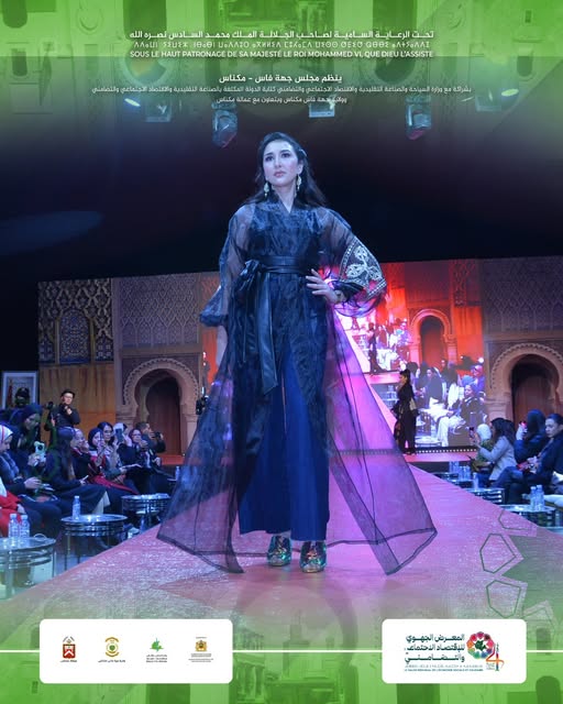 النسخة الرابعة لفعاليات المعرض الجهوي للاقتصاد الاجتماعي والتضامني المنظم بمكناس.تتضمن معرض النسخة الثانية من حفل القفطان (Caftan FES-MEKNES)، لإبراز مهارات وإبداعات الصانعات والمصممات من داخل جهة فاس مكناس. النسخة الرابعة لفعاليات المعرض الجهوي للاقتصاد الاجتماعي والتضامني المنظم بمكناس.تتضمن معرض النسخة الثانية من حفل القفطان (Caftan FES-MEKNES)، لإبراز مهارات وإبداعات الصانعات والمصممات من داخل جهة فاس مكناس.