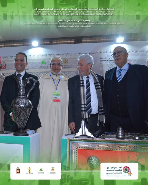 النسخة الرابعة لفعاليات المعرض الجهوي للاقتصاد الاجتماعي والتضامني بمكناس المنظمة من طرف مجلس جهة فاس مكناس تشجيع بروز أقطاب تنافسية جهوية قادرة على خلق قيمة مضافة وتوفير فرص عمل جديدة