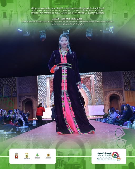 النسخة الرابعة لفعاليات المعرض الجهوي للاقتصاد الاجتماعي والتضامني المنظم بمكناس.تتضمن معرض النسخة الثانية من حفل القفطان (Caftan FES-MEKNES)، لإبراز مهارات وإبداعات الصانعات والمصممات من داخل جهة فاس مكناس. النسخة الرابعة لفعاليات المعرض الجهوي للاقتصاد الاجتماعي والتضامني المنظم بمكناس.تتضمن معرض النسخة الثانية من حفل القفطان (Caftan FES-MEKNES)، لإبراز مهارات وإبداعات الصانعات والمصممات من داخل جهة فاس مكناس.