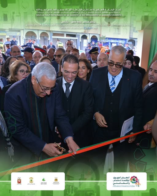 النسخة الرابعة لفعاليات المعرض الجهوي للاقتصاد الاجتماعي والتضامني بمكناس المنظمة من طرف مجلس جهة فاس مكناس تشجيع بروز أقطاب تنافسية جهوية قادرة على خلق قيمة مضافة وتوفير فرص عمل جديدة