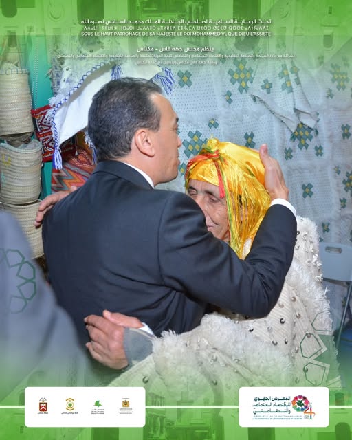 النسخة الرابعة لفعاليات المعرض الجهوي للاقتصاد الاجتماعي والتضامني بمكناس المنظمة من طرف مجلس جهة فاس مكناس تشجيع بروز أقطاب تنافسية جهوية قادرة على خلق قيمة مضافة وتوفير فرص عمل جديدة