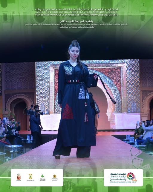 النسخة الرابعة لفعاليات المعرض الجهوي للاقتصاد الاجتماعي والتضامني المنظم بمكناس.تتضمن معرض النسخة الثانية من حفل القفطان (Caftan FES-MEKNES)، لإبراز مهارات وإبداعات الصانعات والمصممات من داخل جهة فاس مكناس. النسخة الرابعة لفعاليات المعرض الجهوي للاقتصاد الاجتماعي والتضامني المنظم بمكناس.تتضمن معرض النسخة الثانية من حفل القفطان (Caftan FES-MEKNES)، لإبراز مهارات وإبداعات الصانعات والمصممات من داخل جهة فاس مكناس.