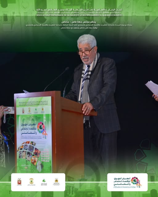 النسخة الرابعة لفعاليات المعرض الجهوي للاقتصاد الاجتماعي والتضامني بمكناس المنظمة من طرف مجلس جهة فاس مكناس تشجيع بروز أقطاب تنافسية جهوية قادرة على خلق قيمة مضافة وتوفير فرص عمل جديدة