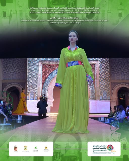 النسخة الرابعة لفعاليات المعرض الجهوي للاقتصاد الاجتماعي والتضامني المنظم بمكناس.تتضمن معرض النسخة الثانية من حفل القفطان (Caftan FES-MEKNES)، لإبراز مهارات وإبداعات الصانعات والمصممات من داخل جهة فاس مكناس. النسخة الرابعة لفعاليات المعرض الجهوي للاقتصاد الاجتماعي والتضامني المنظم بمكناس.تتضمن معرض النسخة الثانية من حفل القفطان (Caftan FES-MEKNES)، لإبراز مهارات وإبداعات الصانعات والمصممات من داخل جهة فاس مكناس.