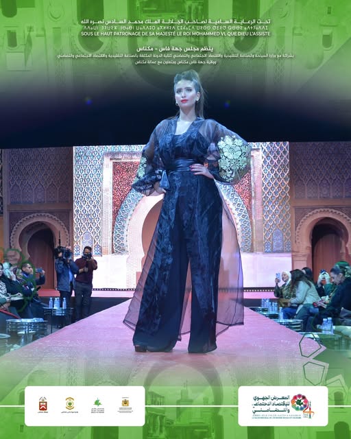 النسخة الرابعة لفعاليات المعرض الجهوي للاقتصاد الاجتماعي والتضامني المنظم بمكناس.تتضمن معرض النسخة الثانية من حفل القفطان (Caftan FES-MEKNES)، لإبراز مهارات وإبداعات الصانعات والمصممات من داخل جهة فاس مكناس. النسخة الرابعة لفعاليات المعرض الجهوي للاقتصاد الاجتماعي والتضامني المنظم بمكناس.تتضمن معرض النسخة الثانية من حفل القفطان (Caftan FES-MEKNES)، لإبراز مهارات وإبداعات الصانعات والمصممات من داخل جهة فاس مكناس.