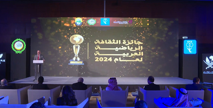 الدوحة .. الاتحاد العربي للثقافة الرياضية يمنح الجائزة التقديرية لعام 2024 للسيد فوزي لقجع الدوحة .. الاتحاد العربي للثقافة الرياضية يمنح الجائزة التقديرية لعام 2024 للسيد فوزي لقجع