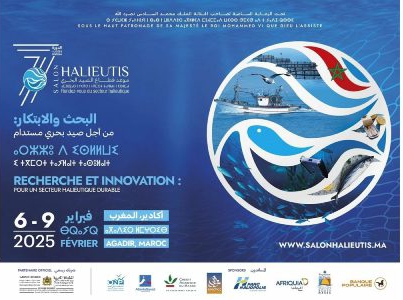 صيد بحري: النسخة السابعة من معرض “أليوتيس” من 6 إلى 9 فبراير الجاري بأكادير صيد بحري: النسخة السابعة من معرض “أليوتيس” من 6 إلى 9 فبراير الجاري بأكادير