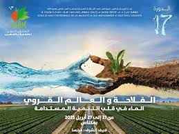 الدورة السابعة عشرة للملتقى الدولي للفلاحة بالمغرب تسلط الضوء على الماء واستدامة الفلاحة