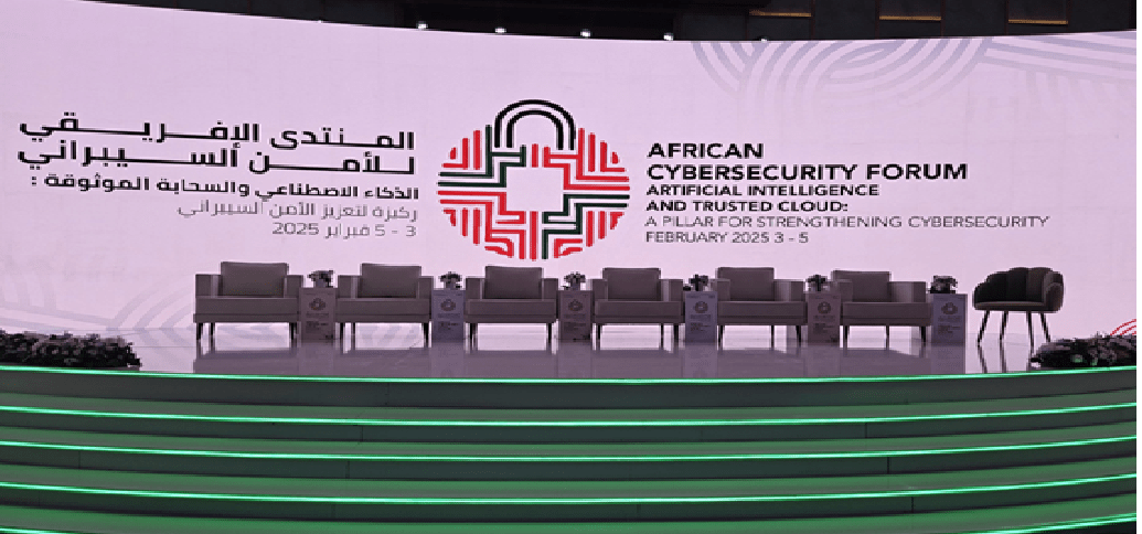 المنتدى الإفريقي للأمن السيبراني.. نحو إحداث مجلس للذكاء الاصطناعي لإفريقيا