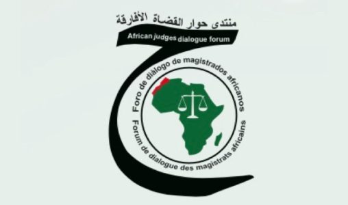 الرباط.. منتدى حوار القضاة الأفارقة يعقد جمعه العام السنوي الأول