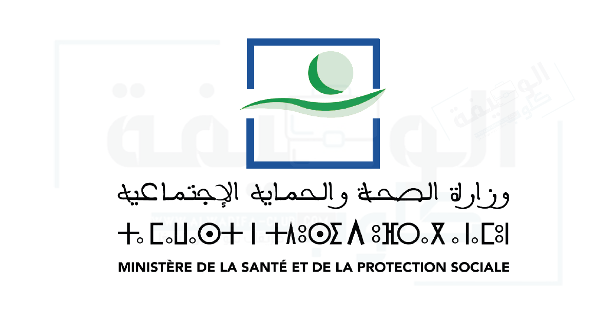 تعليق العمل بإلزامية لقاح الحمى الشوكية بالنسبة للمعتمرين (وزارة) تعليق العمل بإلزامية لقاح الحمى الشوكية بالنسبة للمعتمرين (وزارة)