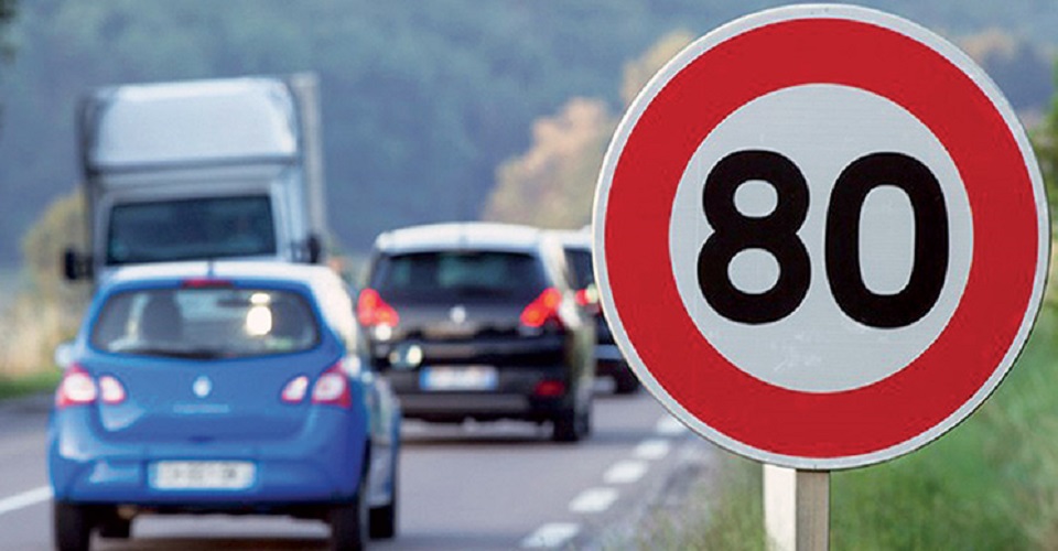 المملكة المغربية تستضيف المؤتمر الوزاري العالمي الرابع للسلامة الطرقية سنة 2025 المملكة المغربية تستضيف المؤتمر الوزاري العالمي الرابع للسلامة الطرقية سنة 2025