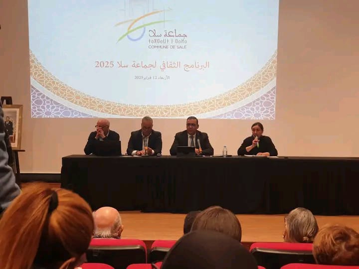 جماعة سلا تقدم برنامجها الثقافي برسم سنة 2025 جماعة سلا تقدم برنامجها الثقافي برسم سنة 2025