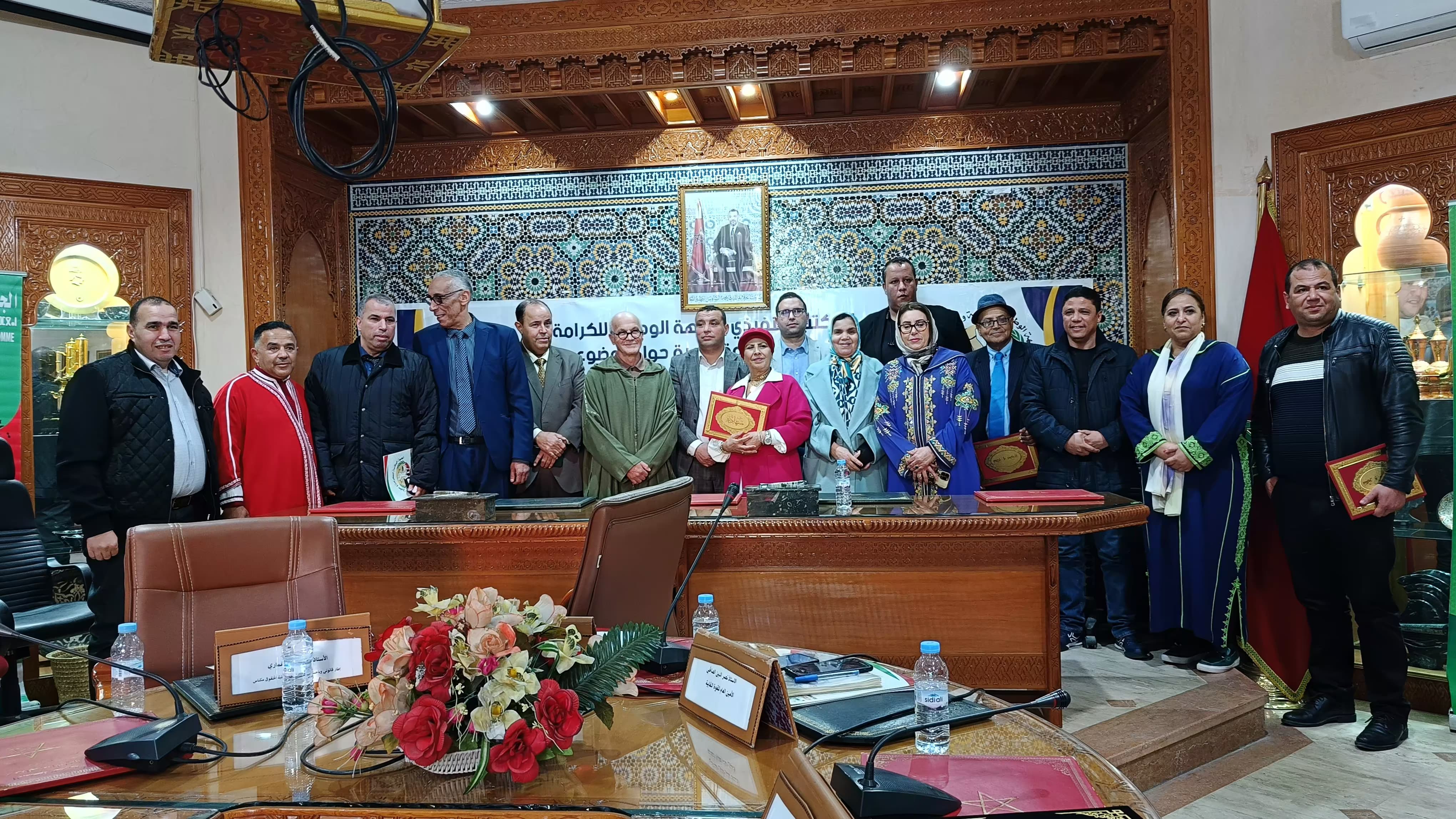 الدعوة بمكناس لتعزيز الترسانة القانونية للحد من ظاهرة التشهير والابتزاز  الإليكتروني