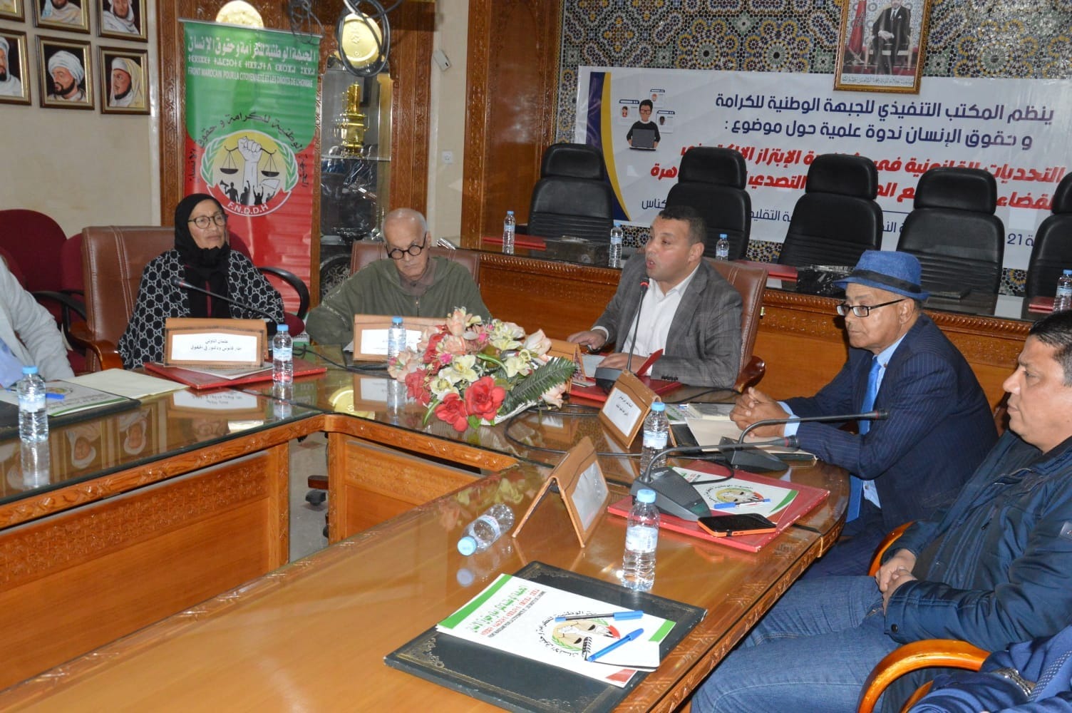 الدعوة بمكناس لتعزيز الترسانة القانونية للحد من ظاهرة التشهير والابتزاز  الإليكتروني