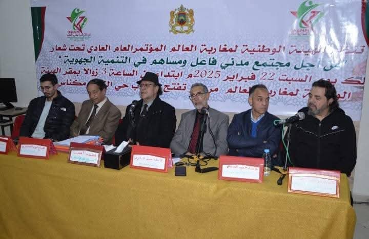 تقرير عن أشغال الجمع العام العادي للهيئة الوطنية لمغاربة العالم  ليوم 2025/02/22