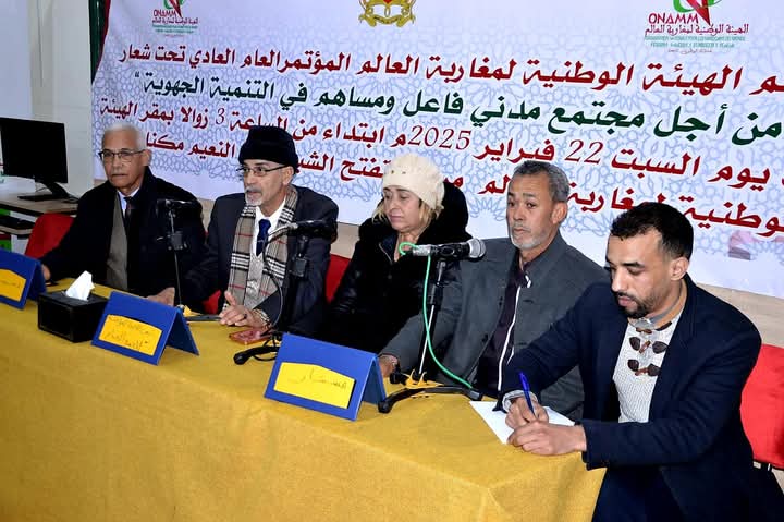 تقرير عن أشغال الجمع العام العادي للهيئة الوطنية لمغاربة العالم  ليوم 2025/02/22