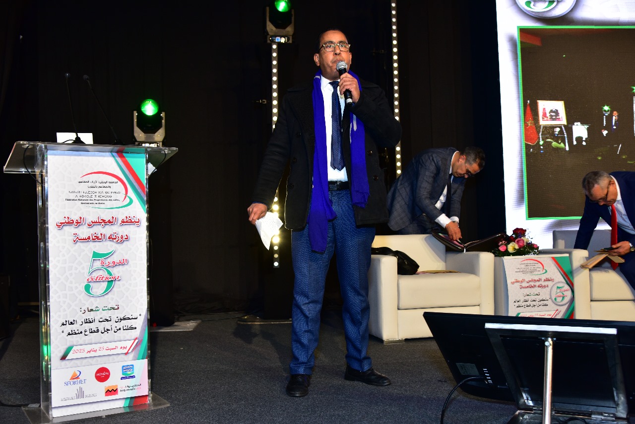 الدورة الخامسة الاستثنائية للمجلس الوطني للجامعة الوطنية لأرباب المقاهي والمطاعم بالمغرب