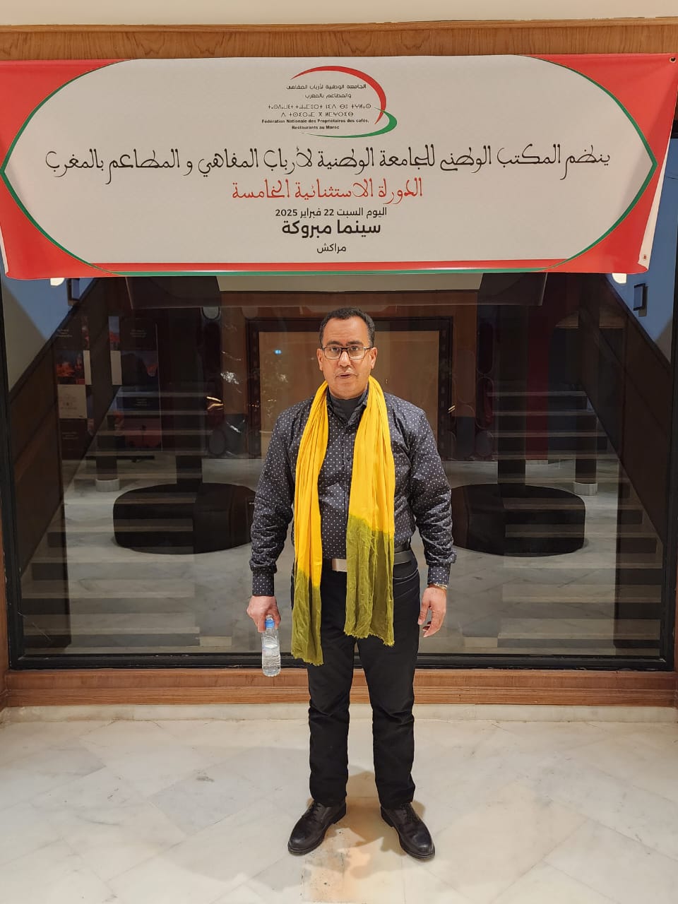 الدورة الخامسة الاستثنائية للمجلس الوطني للجامعة الوطنية لأرباب المقاهي والمطاعم بالمغرب