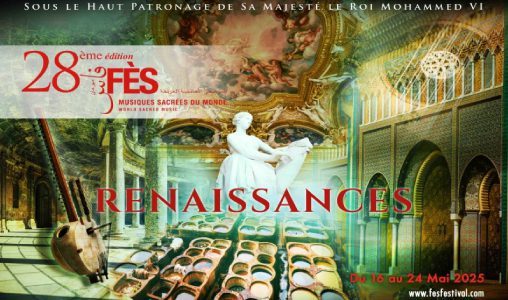 الدورة الـ 28 لمهرجان فاس للموسيقى العالمية العريقة من 16 إلى 24 ماي المقبل الدورة الـ 28 لمهرجان فاس للموسيقى العالمية العريقة من 16 إلى 24 ماي المقبل