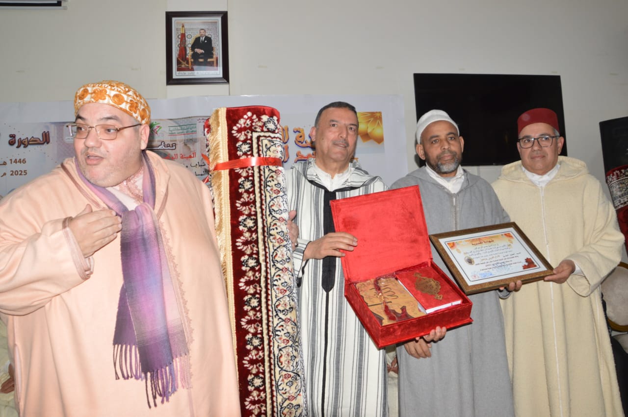 الهيئة الوطنية لمغاربة العالم تنظم الدورة 11 دورة الفقيه محمد العولة في يوم الجمعة الاولى من شهر رمضان المبارك بعد صلاة العصر